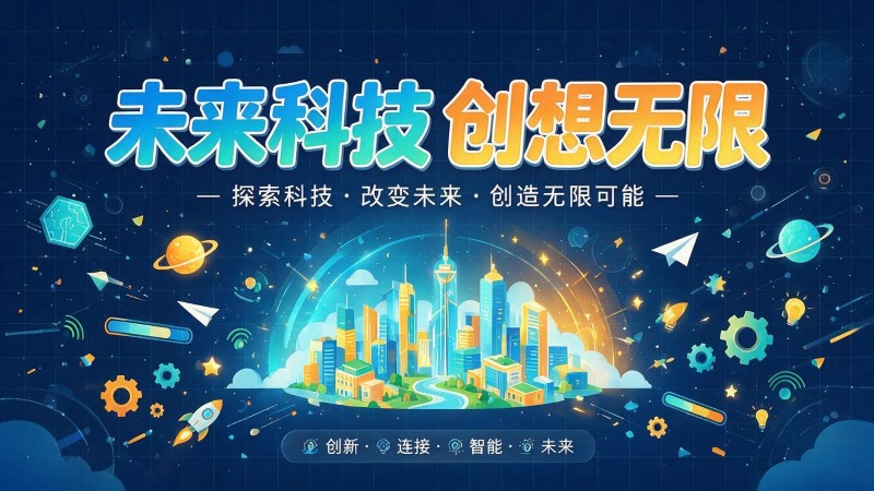 双辽市MG动画制作公司 | 产品功能科普动画 | 政务工程流程演示动画定制 | MG动画制作 | 企业产品演示动画